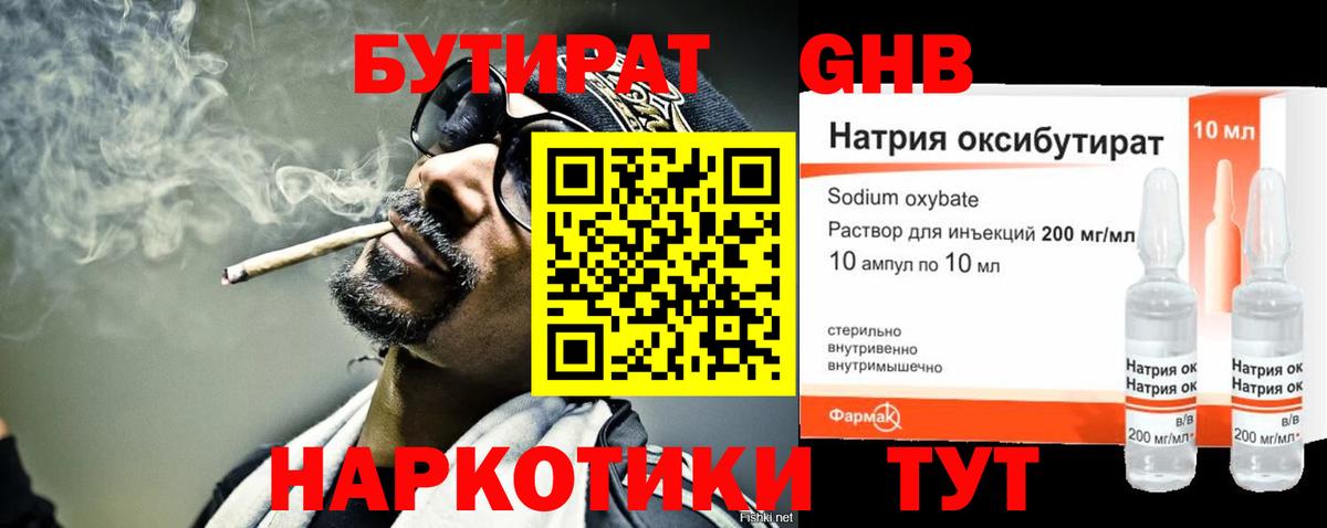 Амфетамин Дальнереченск