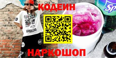 мяу мяу кристалл Малоярославец