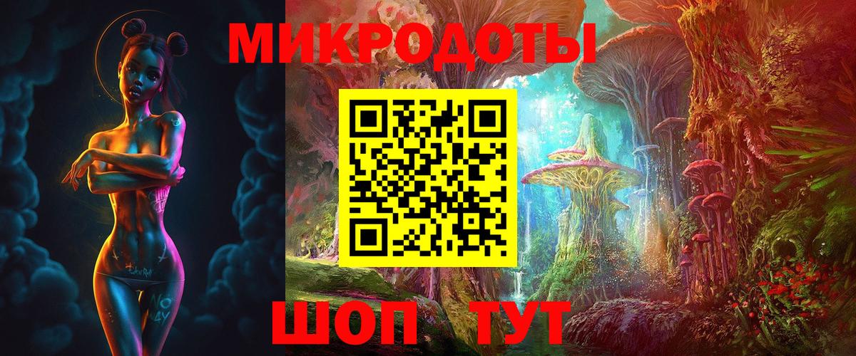 Alpha-PVP СОЛЬ кристаллы  Канабис  ТГК  Дальнереченск  Меф   ГАШ  КОКАИН  Вход с VPN 